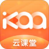 Kaa云课堂