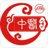 人卫中医助手