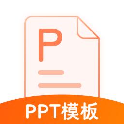 完美ppt办公模板免费版