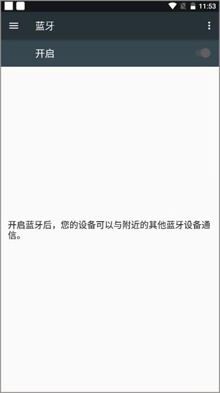 梵音冥想app使用教程图片4