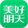 美好明天最新版