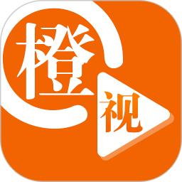 橙视新闻手机版