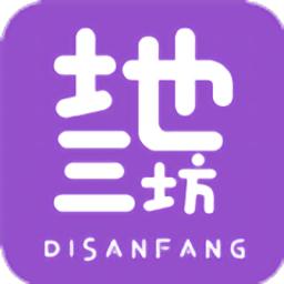 地三坊app