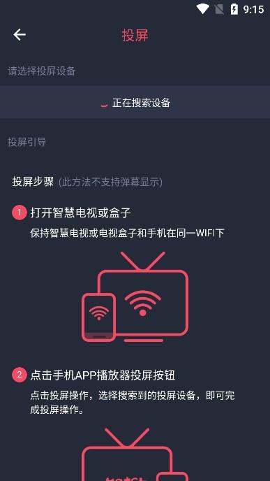 横风动漫app官方正版下载