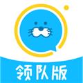 进圈领队版