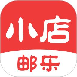 邮乐小店2.6.2