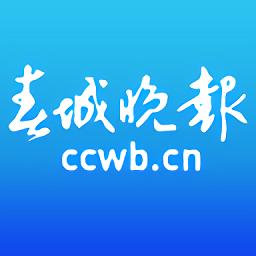 春城晚报app