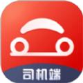 驿路相伴司机端app