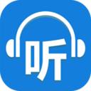 听世界听书手机版