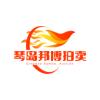 琴岛邦博拍卖最新版