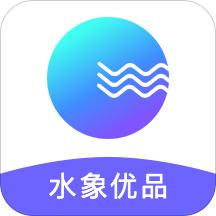 水象优品