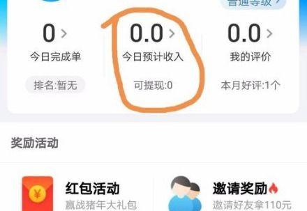 蜂鸟众包保证金怎么退呢？蜂鸟众包退回保证金操作流程！