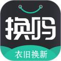 换吗旧衣回收