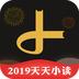 小读v4.0.9
