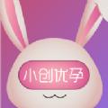 小创优孕app手机版
