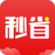 秒省日记