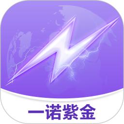 紫属保app