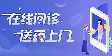 药来帮