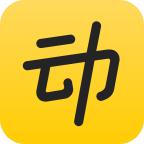 动动计步器app最新版