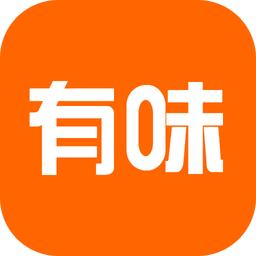 有味读书软件