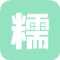 糯米工具箱