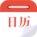 日历通(改名爱尚日历)