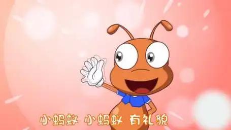 小蚂蚁儿歌幼儿版