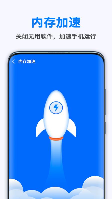 葱花清理大师