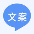 文案鸭app手机版