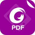 福昕PDF编辑器免费版