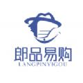 郎品易购app手机版
