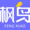枫鸟招聘v1.0.0