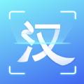 汉王扫描王