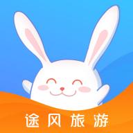 途风旅游APP
