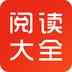 神马阅读