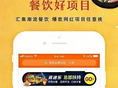 餐饮加盟网