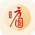 方圆日历APP