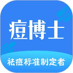 痘博士