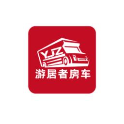 游居者房车官方版