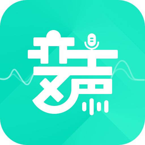 xa变声器