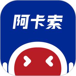 阿卡索ai英语课堂