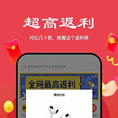 多省严选