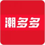 潮多多