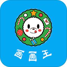 画画涂鸦