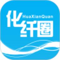 化纤圈