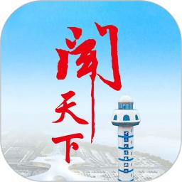 闻天下