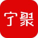 宁聚app官方版