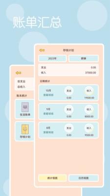 时光记得