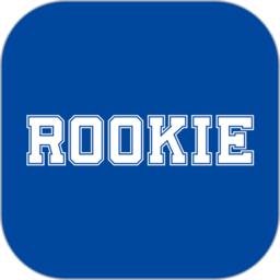 rookie软件