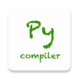 python编译器